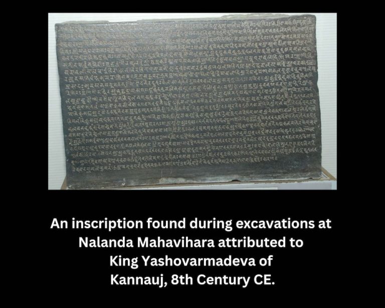 An inscription found during excavations at Nalanda Mahavihara attributed to King Yashovarmadeva of Kannauj, 8th Century CE. - 1